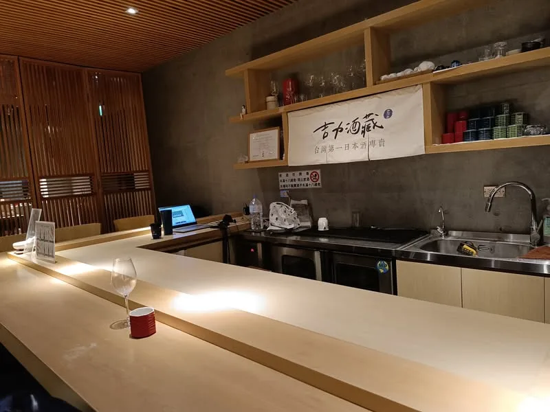 台北 吉力酒藏 日本酒藏