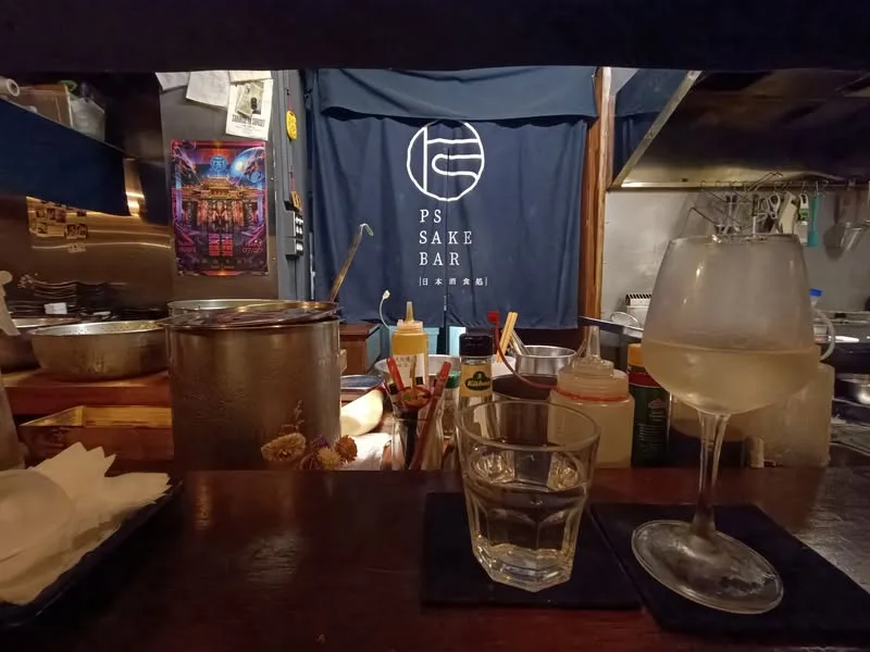 台北 安和路巷內 PS Sake Bar日本酒食処