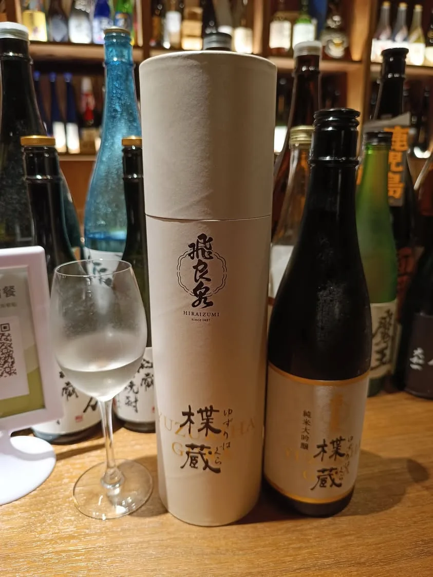 台北 中坡南路巷內 肴合清酒 Signature Bar