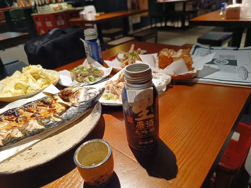 台北 市民大道 拉撒咪呀居酒屋