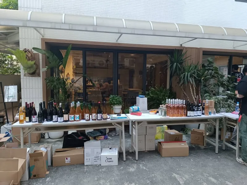 玉成街 沃芙酒業 年度出清會 — 台北