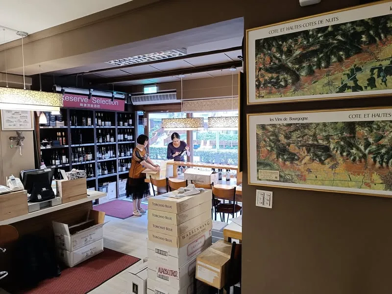 台北 大安區 雅得蕊葡萄酒復興門市