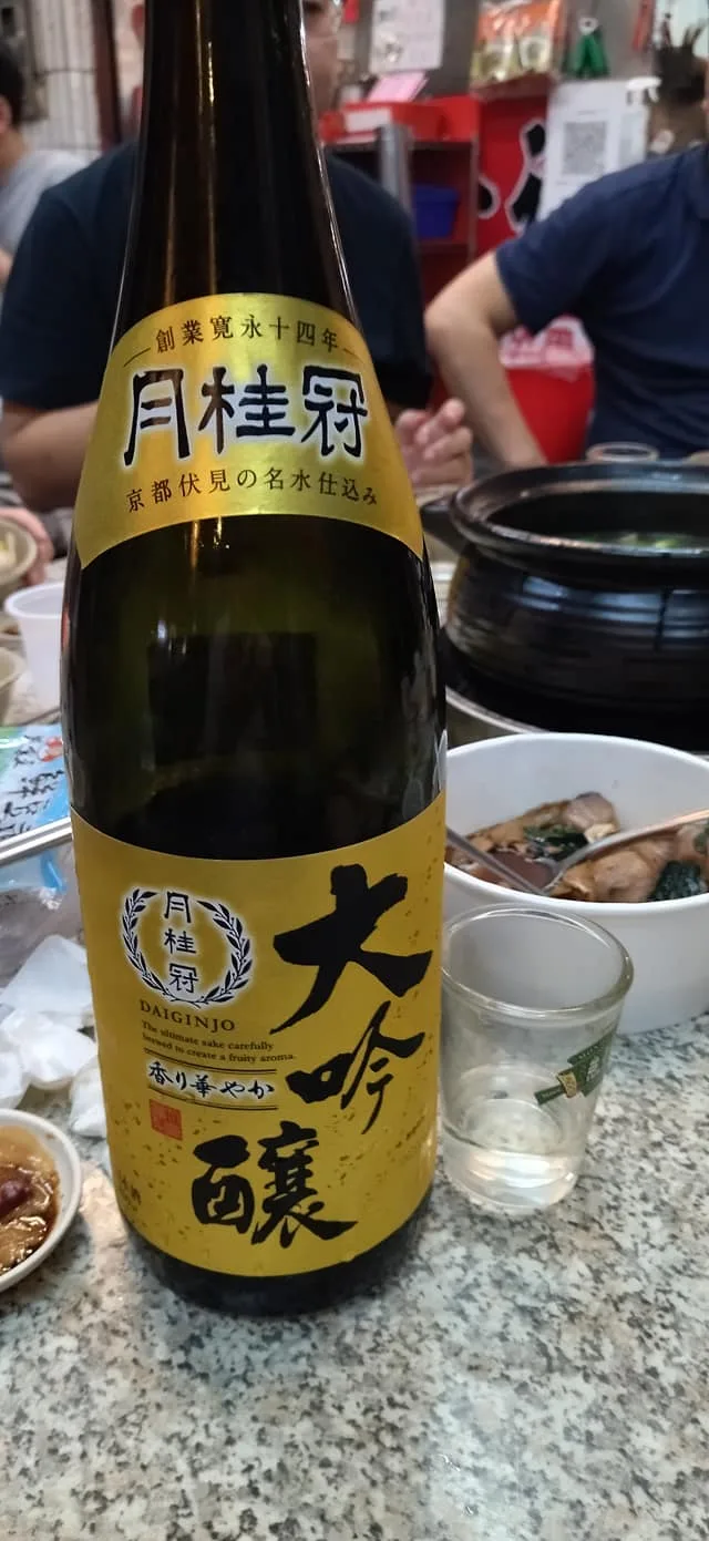 台北 新店 霸味薑母鴨