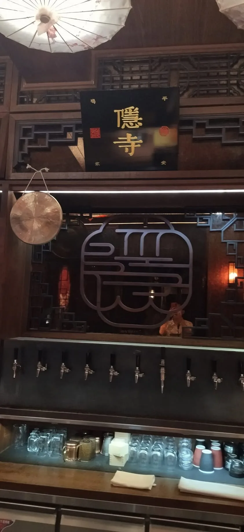 台北 隱寺餐酒館 (永久歇業)