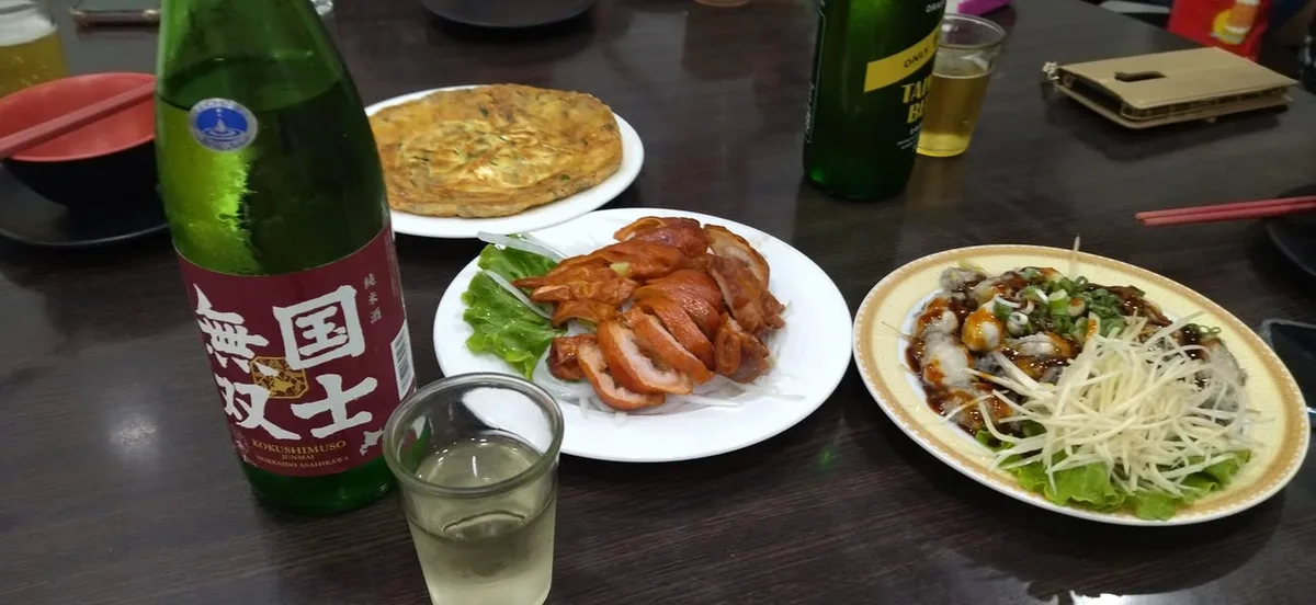 台北 中和 鮮海味 熱炒