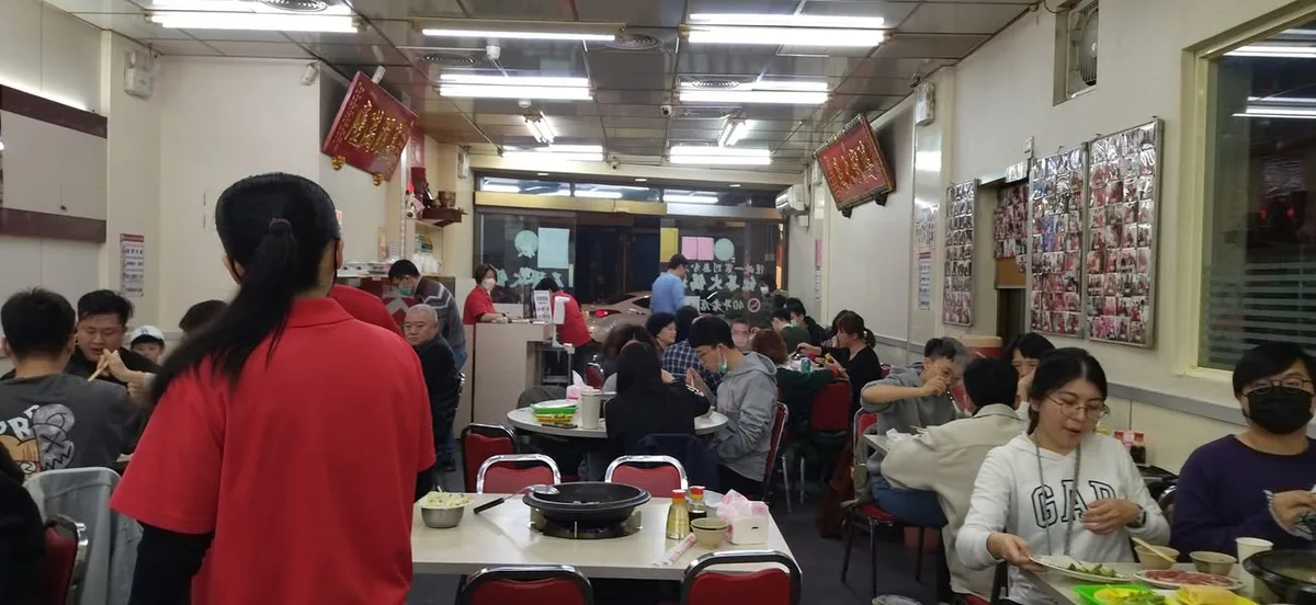 台北 松山區 小紅莓 石頭火鍋