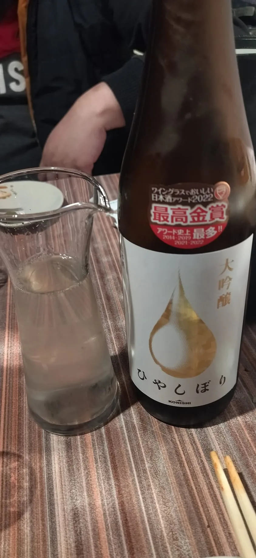 台北 健康路 十二燒 居酒屋
