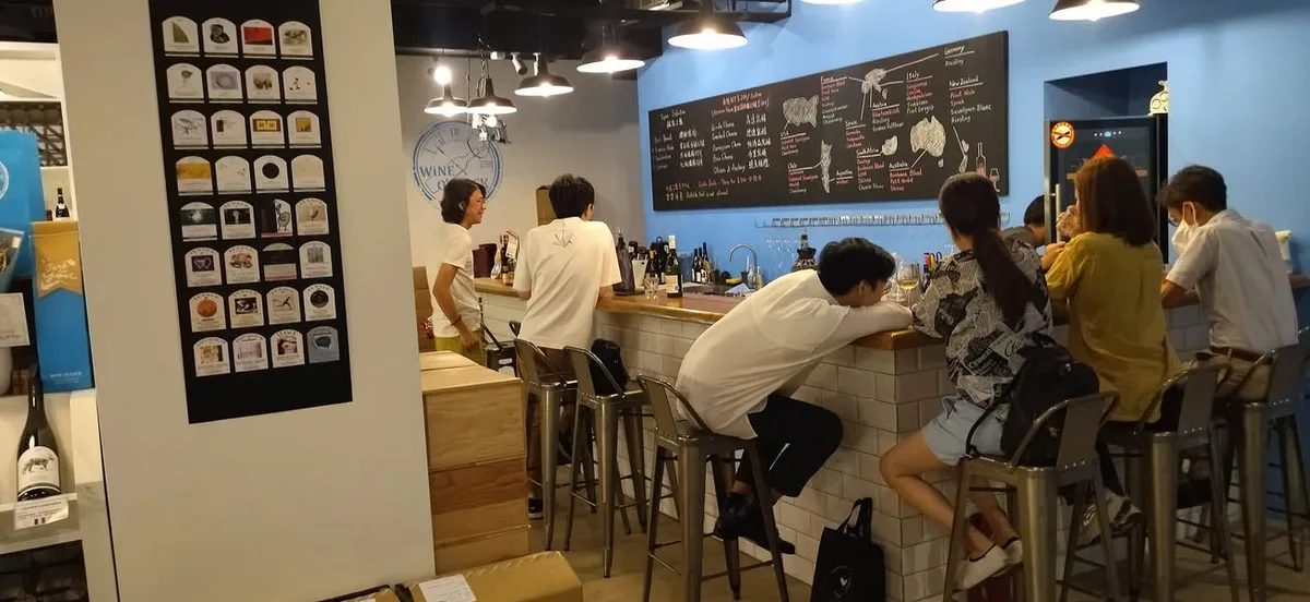 台北 一江街 Wine O'Clock 葡萄酒專賣店