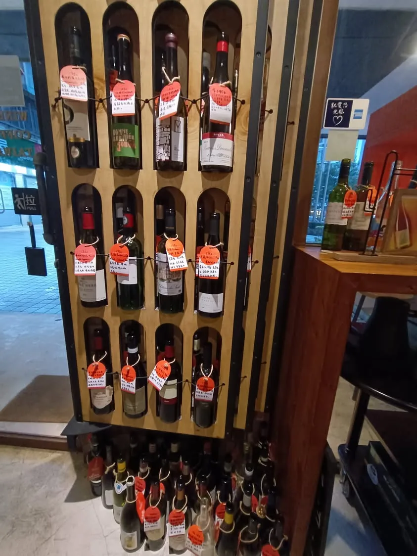 大直 50/45 WINEHAUS 伴瓶酒葡萄酒吧 (暫時關閉)