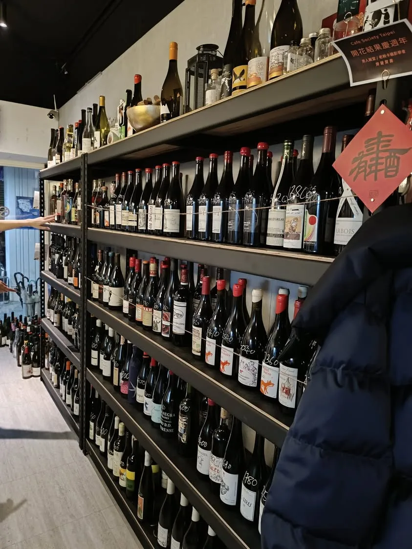 台北 中山區 Cafe Society 葡萄酒吧