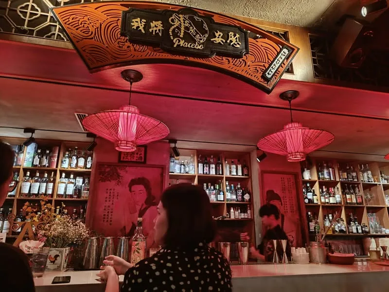 台北 信義區 安慰劑 Placebo Taipei