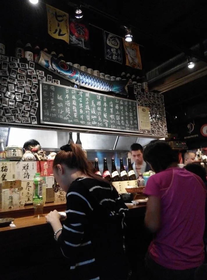 台北 川賀 燒烤居酒屋