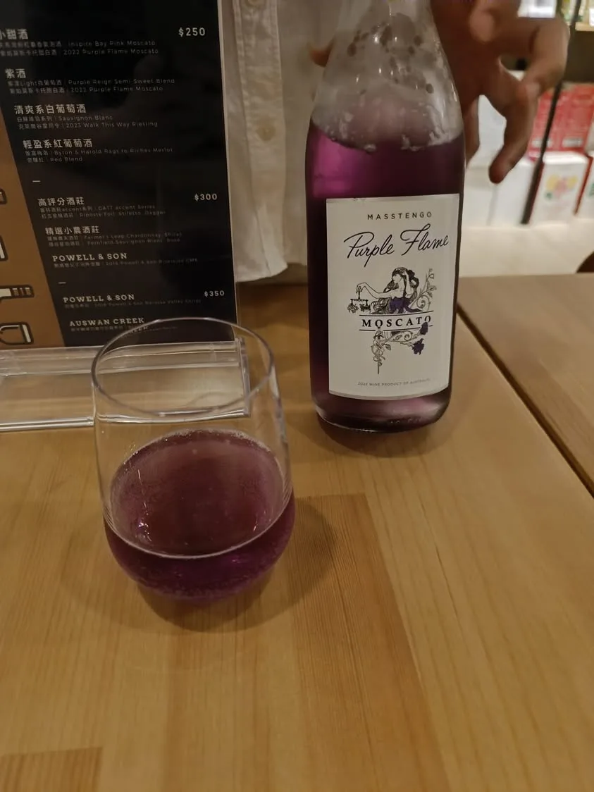台北 信義區 G20 Wine Base
