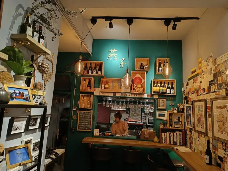 台北 燕子愛紅酒Yan's Wine (2訪)