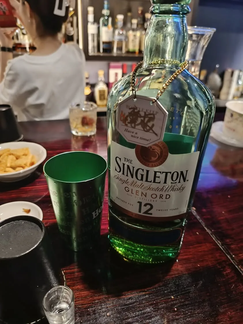 台北 林森北 1496 Bar