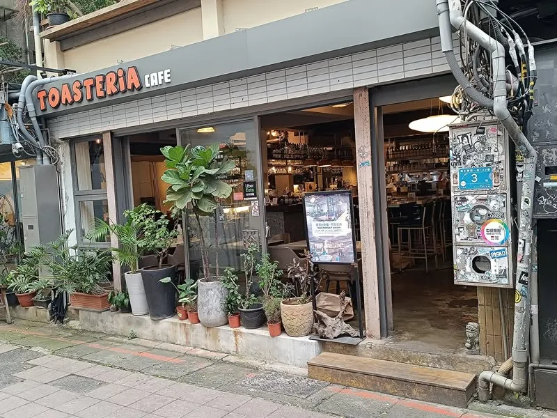 台北 吐司利亞-敦南店(2訪)