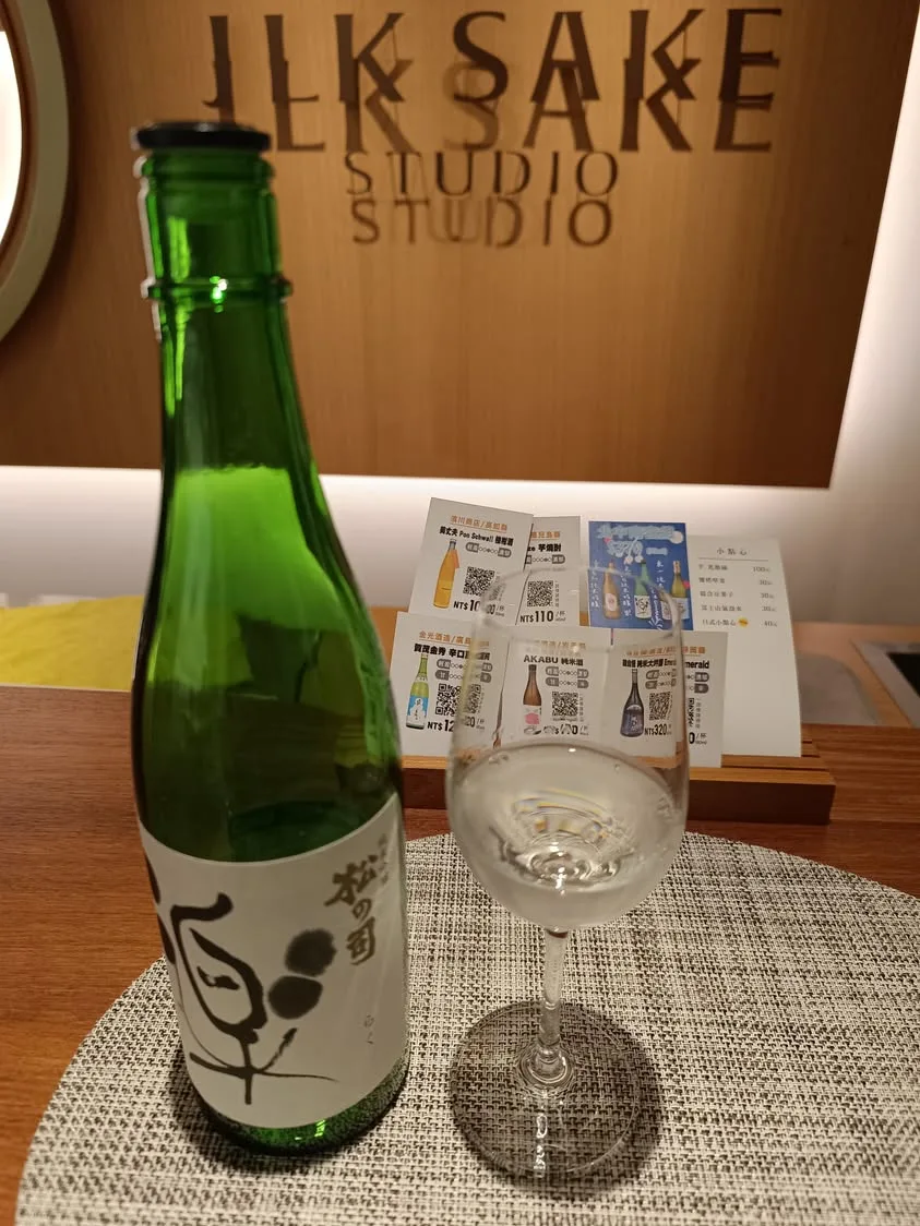 台北 市政府站 JLK SAKE STUDIO清酒專賣店