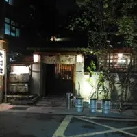 台北 大村武 串燒居酒屋