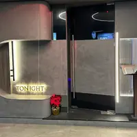 台北 延吉街 Tonight 餐酒館 (暫停營業)