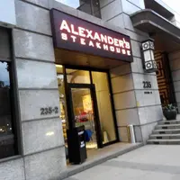 台北 Alexander‘s Steak House (永久歇業) 照片 1
