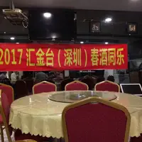 深圳 小黑牛 台式料理