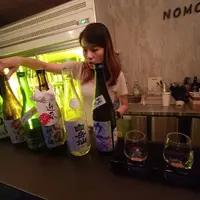 台北 中山區 心白 日本酒吧