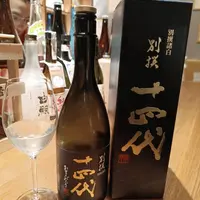 台北 肴合清酒 Signature Bar