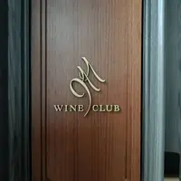 台北 大同區 911 WINE CLUB 照片 5