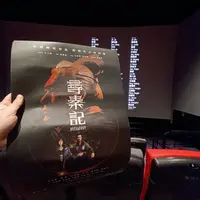 台北 威士威WinesWee-南京建國店 照片 1