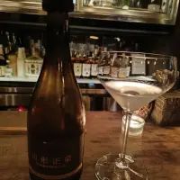 中山區 小酒 Sake Bar (Mountain) — 타이베이 5