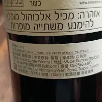 台北 松山區 Black Bottle (4訪+5訪) 照片 2