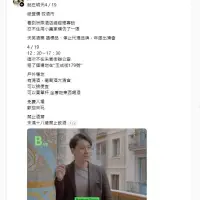 玉成街 沃芙酒業 年度出清會 — 台北 3
