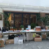 台北 玉成街 沃芙酒業 年度出清會