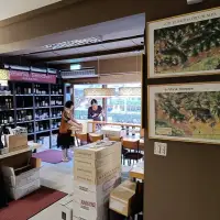 台北 大安區 雅得蕊葡萄酒復興門市