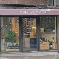 Taipei Zhulun St. Wo Fu Wine 5