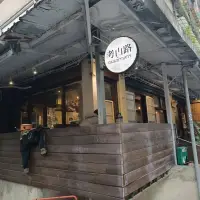台北 考山路-人生好苦之泰居酒 (2訪) 4