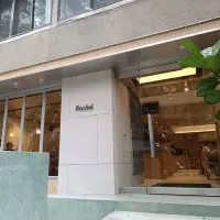 台北 民生社區 芮秋 Rachel 3
