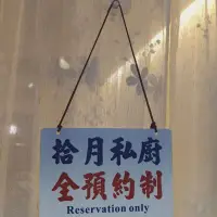 溫州街巷內 拾月 Shiyuet (Alley) — 타이베이 6