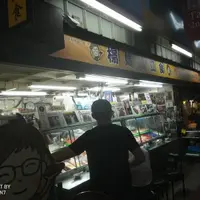 台中 第二市場 楊媽媽立食 日本料理