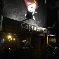 台中 喬克船長 酒吧