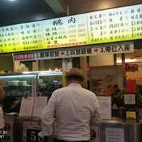 台中 大誠街 黃家鵝肉冬粉