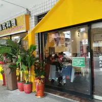 台中 進化北路 曼谷小鎮 泰式料理