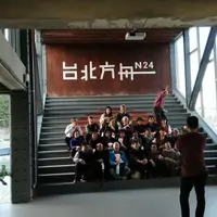 台北 松山 ARK方舟 台北區塊鏈創新育成基地