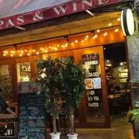 台北 林森北路巷內 PapiPapi 西班牙餐廳