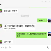 台北 吉林路 紅翻天 熱炒店 照片 1