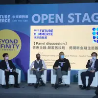 台北 花博爭艷館 數位時代/未來商務展