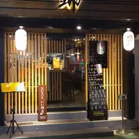 台北 東區 秋錦 日式居酒屋 (換店名 兮有烤魚大安店)