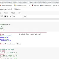 台北 基隆路 廣島屋 (小原田日本料理, 永久歇業) 照片 1