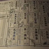 台北 Aging Room 雪茄吧 照片 1