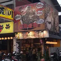 台中 南屯 廣式功夫雞、梅亭街 森川丼丼 居酒屋